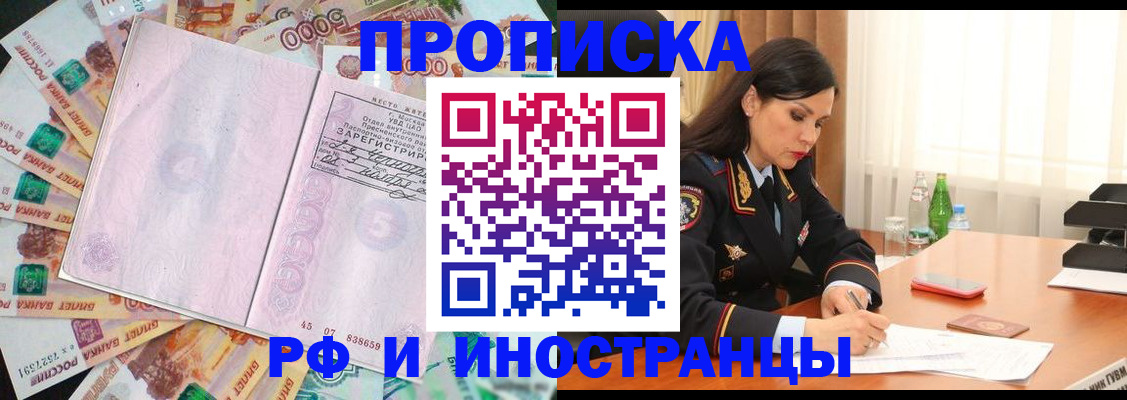 временная регистрация собственник в Калужской области